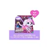 FurReal F15445L2, Mädchen, 4 Jahr(e), Mit Ton Produktbild-Vorschau 16