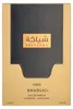 Khadlaj - Shiyaaka Gold EDP 100ml Anteprima dell’immagine prodotto 4
