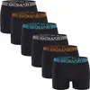 Gomati Herren Seamless Pants (6er Pack) Nahtlose Produktbild-Vorschau 1