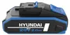 Akumulatorowa Bateria 20V 2.0Ah Hyundai Podgląd zdjęcia produktu 2