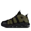 Nike Air More Uptempo '96 Og Retro hrubý zelený scottie Náhled obrázku produktu 2