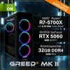 Greed® MK2 - High End Gaming PC - AMD Ryzen 7 5700X - Produktbild-Vorschau 3