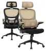 Flexibler Bürostuhl in moderner Mesh-Optik ergonomischer Produktbild-Vorschau 3