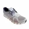 Gummi Schürsenkel für On Cloud Schuhe - Farbe: Grau Dunkel Produktbild-Vorschau