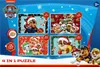 Kinderpuzzle 4 in 1 PAW PATROL feiert Weihnachten, 19x29 cm Produktbild-Vorschau 1