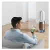 Dyson Luftreiniger PH04 Purifier Humidify + Cool Produktbild-Vorschau 3