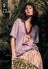 Lana Grossa Brigitte No. 4 Flyer: 7 Modellanleitungen für Produktbild-Vorschau 6