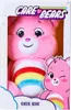 Simba Plüsch Stofftier Glücksbärchi Care Bears Hurrabärchi Produktbild-Vorschau 1