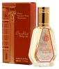 Fragrance World BARAKKAT ROUGE 540 50 ml, extrait de parfum Voir les images du produit 5