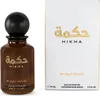 Gulf Orchid Hikma 110Ml Woda Perfumowana Unisex Perfumy Podgląd zdjęcia produktu 1
