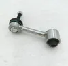 Trw Stange/Strebe, Stabilisator Hinterachse Beidseitig Produktbild-Vorschau 4