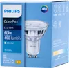 Potente lampadina LED GU10 Philips CorePro, variante: 4,9 W Anteprima dell’immagine prodotto 6