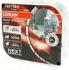 Packaging for OSRAM H7 12V 55W Night Breaker Laser car headlight bulbs. Náhled obrázku produktu