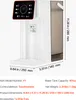 SucceBuy Schneller Heißwasserspender mit 6 Produktbild-Vorschau 7