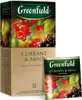 Greenfield Schwarztee Currant & Mint 25 Teebeutel Tee black Produktbild-Vorschau 2