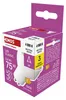 LED žárovka Classic MR16 / GU10 / 5,8 W (75 W) / 565 lm / neutrální bílá Náhled obrázku produktu