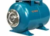 A blue horizontal pressure tank with a silver flange on the left and an orange IBO logo on the right, resting on blue feet. Anteprima dell’immagine prodotto