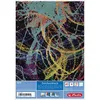 herlitz Zeichenblock DIN A3 120 g/qm 20 Blatt Produktbild-Vorschau 5