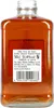 A bottle of Nikka From the Barrel Double Matured Blended Whisky. Produktbild-Vorschau
