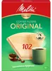 Melitta Filtertüten Naturbraun 102/80, 6658694 Produktbild-Vorschau 7