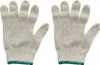 A pair of light gray knitted gloves with a teal trim at the cuff, presented against a white background. Náhled obrázku produktu