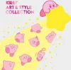 Kirby: Art & Style Collection Voir les images du produit 1