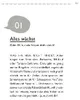 Alles, was Mädchen wissen sollten, bevor sie 13 werden Produktbild-Vorschau 6