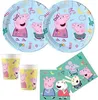 Peppa Wutz Partyset zum Kindergeburtstag  für 16 Kinder Produktbild-Vorschau 3