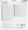 Panasonic | RP-HT161 | Suchawki | Suchawki nauszne | Czarny Podgląd zdjęcia produktu 12