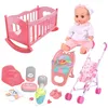 Babypuppe Set mit Puppenwagen, Bett & Zubehör, interaktive Produktbild-Vorschau 4
