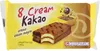 Nawarra 8er Cream Kakao Produktbild-Vorschau 1