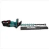 Makita DUH 601 PTE Taille-haies sans fil 18V 60cm Brushless Voir les images du produit 3