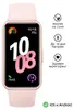 Huawei Band 10 Fitnesstracker pink - AMOLED, Automatische Produktbild-Vorschau 1