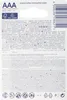 Varta 5703 Ready2Use Accu Micro 1000mAh 2er Pack Produktbild-Vorschau 4