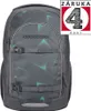 coocazoo zaino della scuola Every School Backpack Arrow Anteprima dell’immagine prodotto 10