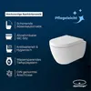 Alpenberger Hänge WC mit Bidet Funktion | Spülrandlose Produktbild-Vorschau 5