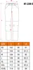 A diagram of pants with a size chart below. Anteprima dell’immagine prodotto