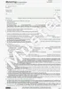 BRUNNEN 1025203 Formulář "Smlouva o pronájmu komerčních Náhled obrázku produktu 1