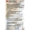 Schamottmörtel Universal Super 0 -1 mm 25 KG/Sack Produktbild-Vorschau 3