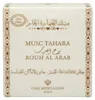 Musc tahara Rouh Al Arab 12 ml - Gris Montaigne Paris Voir les images du produit 3