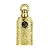 A gold perfume bottle with intricate carvings and Arabic script. Podgląd zdjęcia produktu