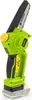 AKU řetězová mini pila FIELDMANN FZP 70105-0 20V Náhled obrázku produktu 4
