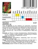 Tomate Supersweet 100 F1 Produktbild-Vorschau 2