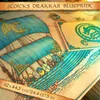 Jak wytresować smoka – zestaw kolekcjonerski Hiccups Podgląd zdjęcia produktu 5