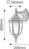 A sketch of a classic outdoor wall lamp with dimensions indicated. Produktbild-Vorschau