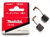 Makita 195026-6 / 194722-3 Original Kohlebürsten CB-459 Produktbild-Vorschau 5