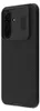 Handyhülle für Galaxy A17 5G, Nillkin CamShield Pro, Produktbild-Vorschau 2