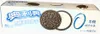 Oreo Thin 0 Zucker - 97g - Dünne Kakaokekse - Zuckerfrei - Produktbild-Vorschau 1