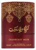 Arabiyat Prestige Cranberry Musk woda perfumowana unisex Podgląd zdjęcia produktu 5