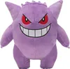 A plush toy of the Pokemon character Gengar. Produktbild-Vorschau